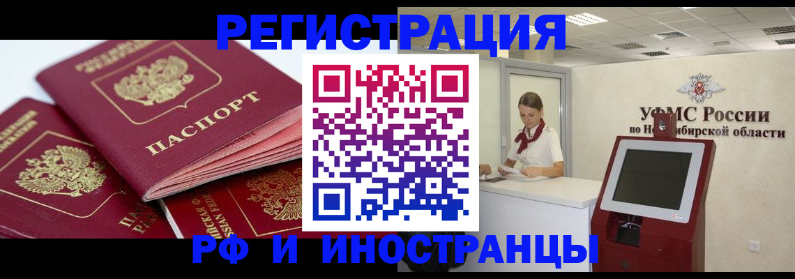форма 3 в Шахтах